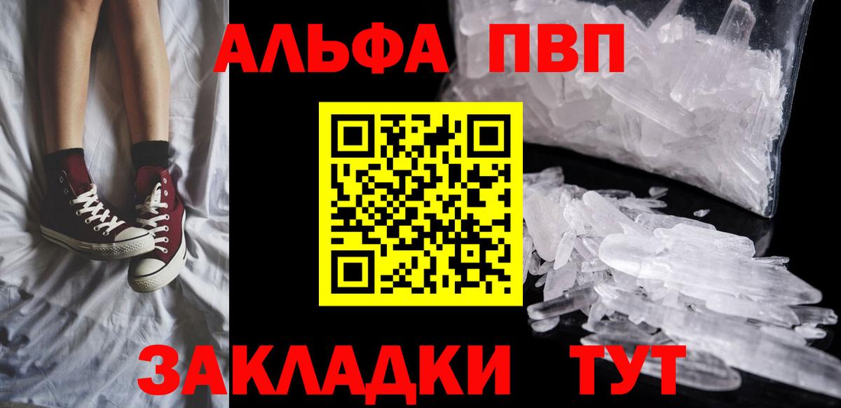 А ПВП СК Магнитогорск