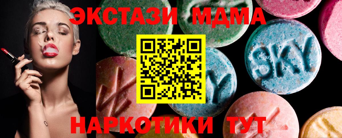 Экстази louis Vuitton Магнитогорск