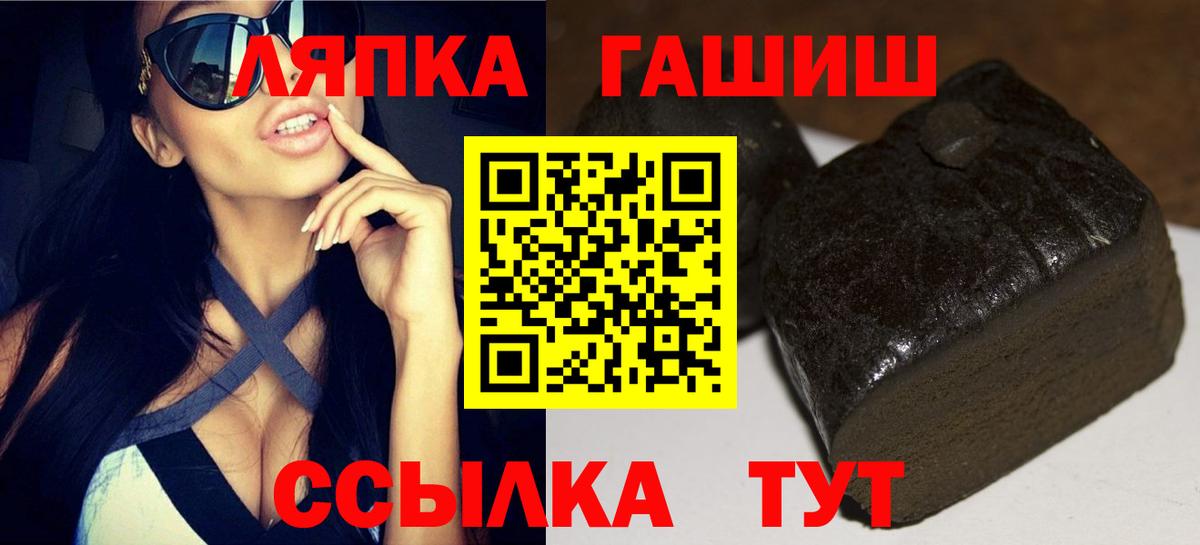 ГАШИШ  COCAIN  Конопля  Альфа ПВП СОЛЬ кристаллы  Магнитогорск  МАРИХУАНА  MDMA  Гашиш  Вход с VPN  Меф МЯУ МЯУ кристаллы 