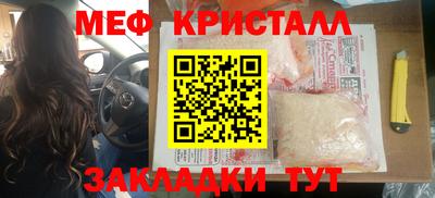 мескалин Камышлов