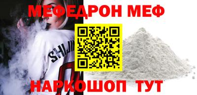 COCAINE Канаш