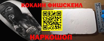 мескалин Камышлов