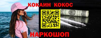 альфа пвп VHQ Кандалакша