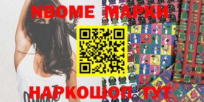 мескалин Камышлов