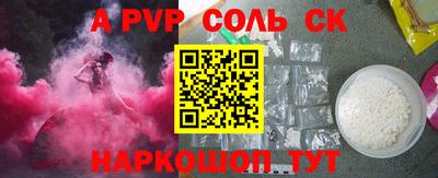 мескалин Камышлов