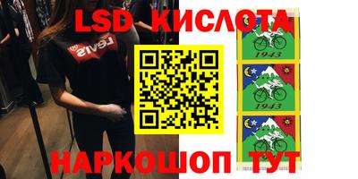 мескалин Камышлов
