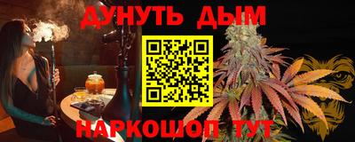 COCAINE Канаш