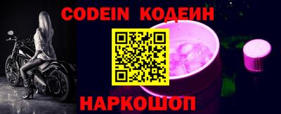 мескалин Камышлов