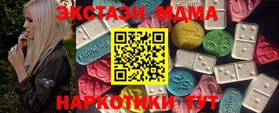 мескалин Камышлов