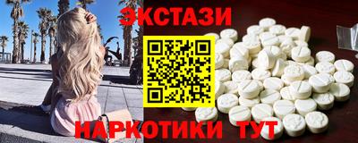 мескалин Камышлов