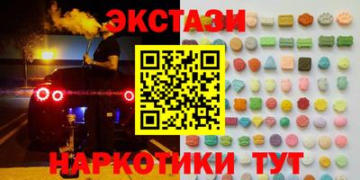 альфа пвп VHQ Кандалакша
