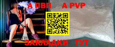 мескалин Камышлов