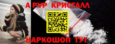 альфа пвп VHQ Кандалакша