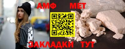 альфа пвп VHQ Кандалакша