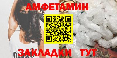мескалин Камышлов