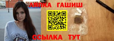 мескалин Камышлов