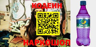 альфа пвп VHQ Кандалакша