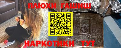 альфа пвп VHQ Кандалакша