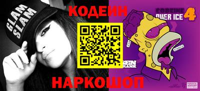 альфа пвп VHQ Кандалакша