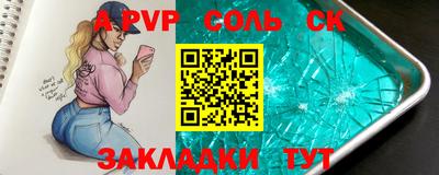 COCAINE Канаш