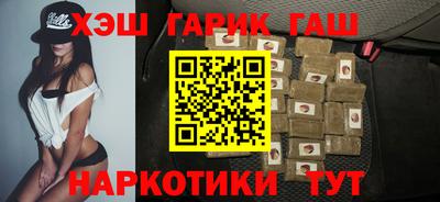 альфа пвп VHQ Кандалакша