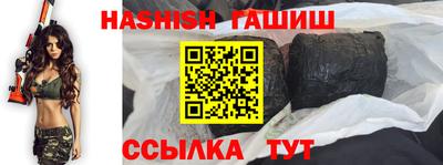альфа пвп VHQ Кандалакша