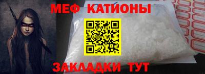 мескалин Камышлов