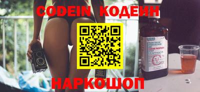 мескалин Камышлов
