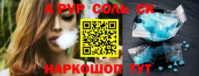 COCAINE Канаш
