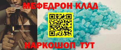 COCAINE Канаш