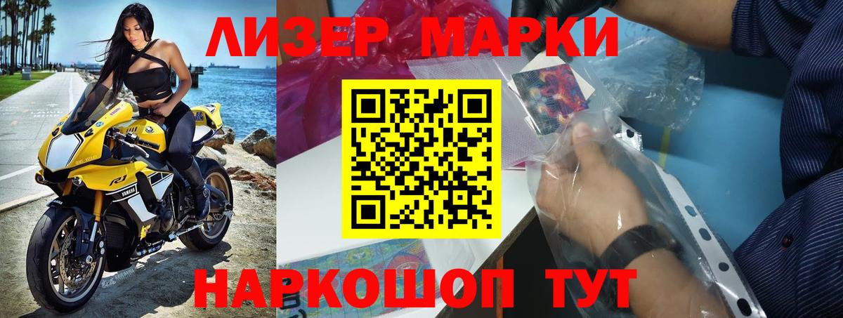 Магнитогорск  Лсд 25 экстази ecstasy  ЛСД экстази  Вход с VPN  LSD-25 экстази ecstasy 