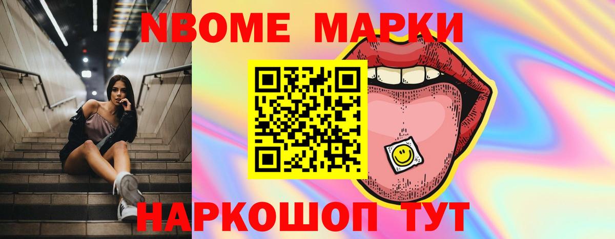 ЛСД экстази ecstasy Магнитогорск