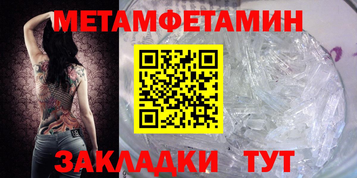 Магнитогорск  Первитин витя  Первитин витя  Вход с VPN 