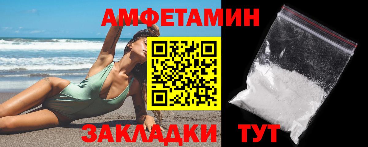 Метамфетамин Methamphetamine Магнитогорск