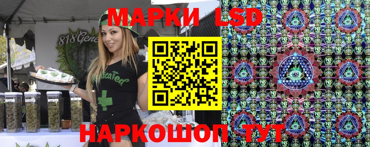 Марки N-bome 1,8мг Магнитогорск