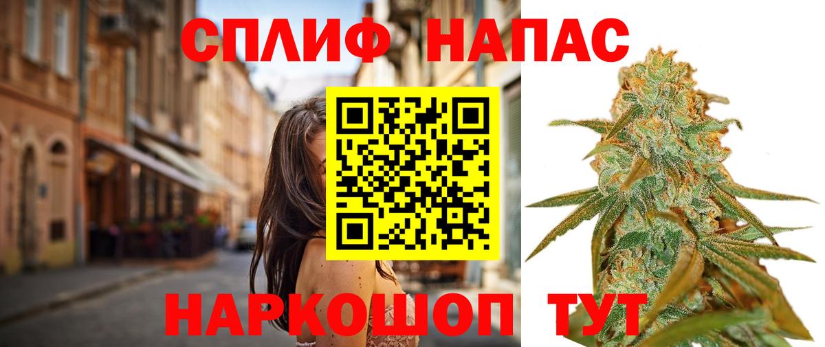 Марихуана гибрид  Каннабис THC 21%  Вход с VPN  Магнитогорск  Бошки Шишки планчик 