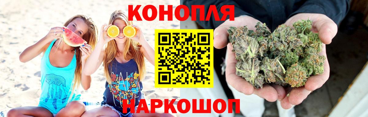 Шишки марихуана Amnesia Магнитогорск