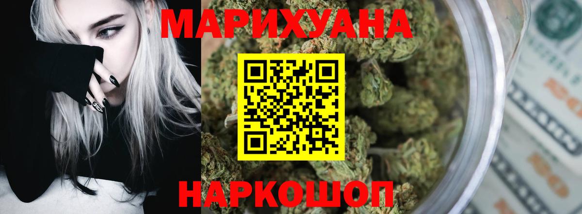 Alpha PVP Магнитогорск